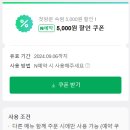 뷰티그리다