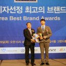 (주)미래여행사