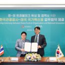 한트래블 쿠키뉴스