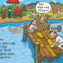 선조 두문자 : 선 붕 동 정 기 건 남 북 임 불 경 고 담 호
