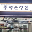 중평1,3길 이미지