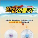 무궁화전자 Daum카페
