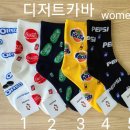 양말신꼬