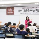 미술심리상담 이미지