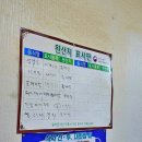 만승식당 이미지
