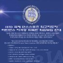 국제 댄스 스포츠 이미지