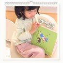 잉글리시에그 | 국제학교 고민 끝, 잉글리시에그 영어발화 후기