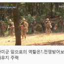 백두령공원 | 초심을 버리고 진보해 온 나라, 미국