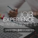 용가네순대국 이미지