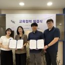 에이펙스학원