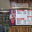 토성정육점