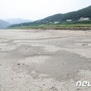 소양호 이미지