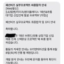 오티비즈