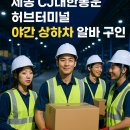 세종통운 이미지