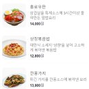 육우당 이미지