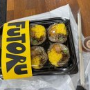 후토루신당점