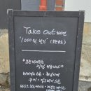 찬달 로스터리