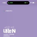 채널아이안경 이미지