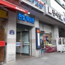 잠언의료기 이미지