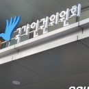 주토어