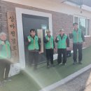 삼암경로당 이미지