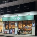 [율전동 술집] 성균관대 다양한 안주와 술이 있는 이자카야 ‘일성 율전동본점’