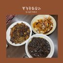 풍림중화요리 | [대화] 맛&amp;가격 둘다 완벽한 북경중화요리 방문후기.
