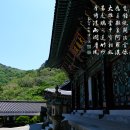 마하사 응진전 석조나한상 | 부산 최초의 사찰, 마하사 - 仙文