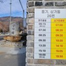 백신1리 이미지