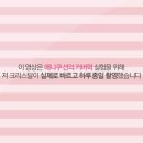 퍼펙트뷰티