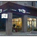살림떡 이미지
