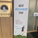 서울특별시중부공원여가센터 | 남산 러너 샤워장 중부공원여가센터 이용후기