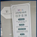 비비드 스킨 앤(&) 브로우 이미지