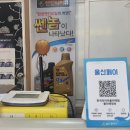 한국타이어 폴리텍점 이미지