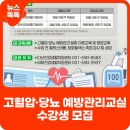 와부건강생활지원센터 이미지