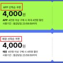 씨제이올리브영 티스토리