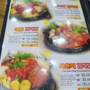 도너리감자탕(묵동점) | 먹골역 감자탕맛집추천 도너리감자탕 내돈내산 솔직후기