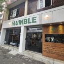 멈블(Mumble)