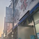 만복회쌈 이미지