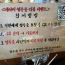 만두주유소 이미지