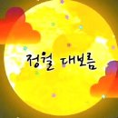정이유통