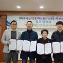 우선유통주