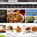 푸드플라이 TV리포트