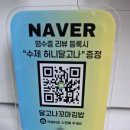달고나꼬마김밥 - 남동구 인하로 616 | 달고나꼬마김밥