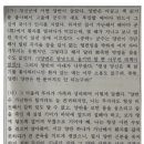 국어 [화성반월중 2학년 국어 시험 분석 (2023년 1학기 2차)] -더국어논술학원