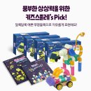 샤인키즈 이미지