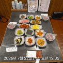 엄가네막퍼주는집 - 아산시 시장길 28 | 인천 연수구 24시 맛집 한박궁 막퍼주는시골집밥 무한리필 야식 이용후기