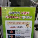 베드로 민안경원 이미지