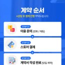 비상주사무실공유오피스라임비즈김해 이미지