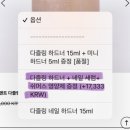 💅르멘트 네일 하드너 &amp; 컬러네일 후기💅 내돈내산🤑